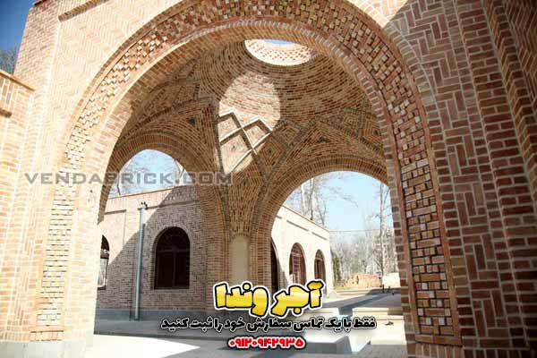 پارک ایران کوچک