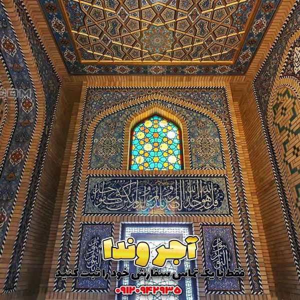 مسجد جامع پیامبر اعظم، آجر نما نسوز، آجر نمای مسجد جامع پیامبر اعظم