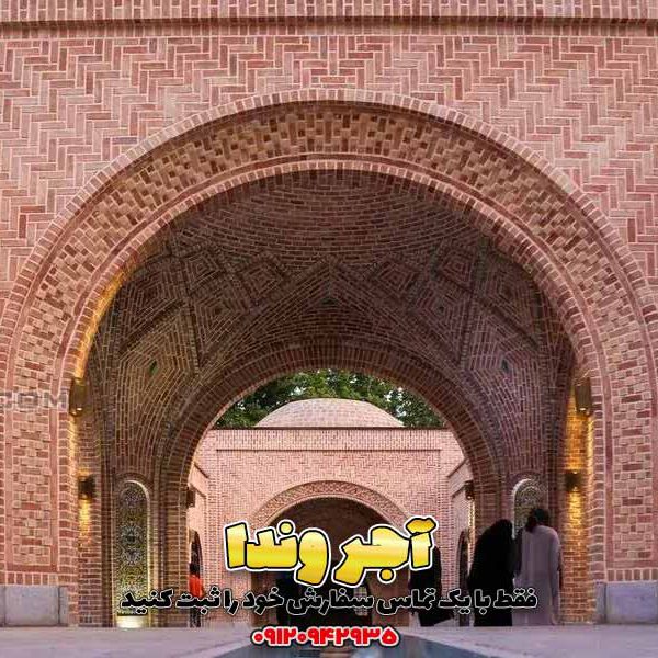 بازارچه سنتی پارک ایران کوچک کرج، پارک ایران کوچک، آجرهای پارک ایران کوچک