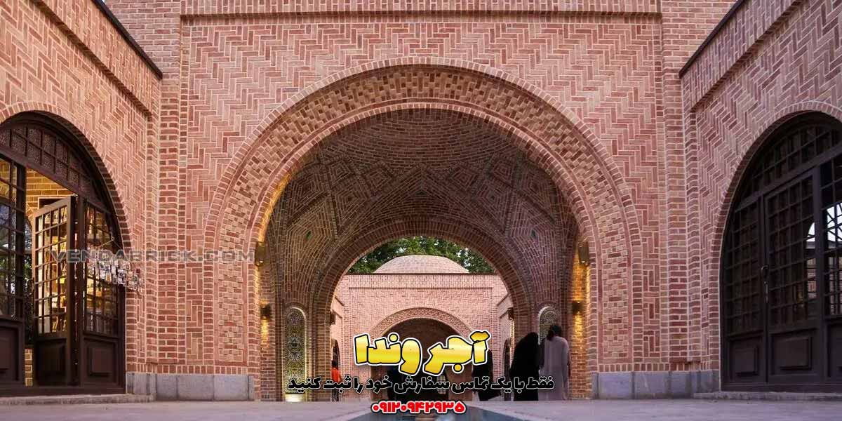 بازارچه سنتی پارک ایران کوچک کرج، پارک ایران کوچک، آجرهای پارک ایران کوچک