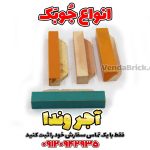 جوک (جوبک)