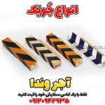 جوک (جوبک)