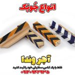 جوک (جوبک)