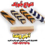 جوک (جوبک)