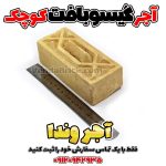 آجر سنتی گیسو بافت