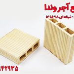 آجر سفال (بلوک تیغه ای) 20*20*5
