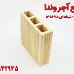 آجر سفال (بلوک تیغه ای) 20*20*5