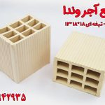 آجر سفال (بلوک تیغه ای) 20*20*12