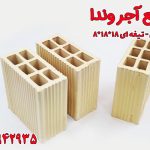آجر سفال (بلوک تیغه ای) 20*20*8