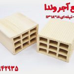 آجر سفال (بلوک تیغه ای) 20*20*12