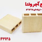 آجر سفال (بلوک تیغه ای) 20*20*5