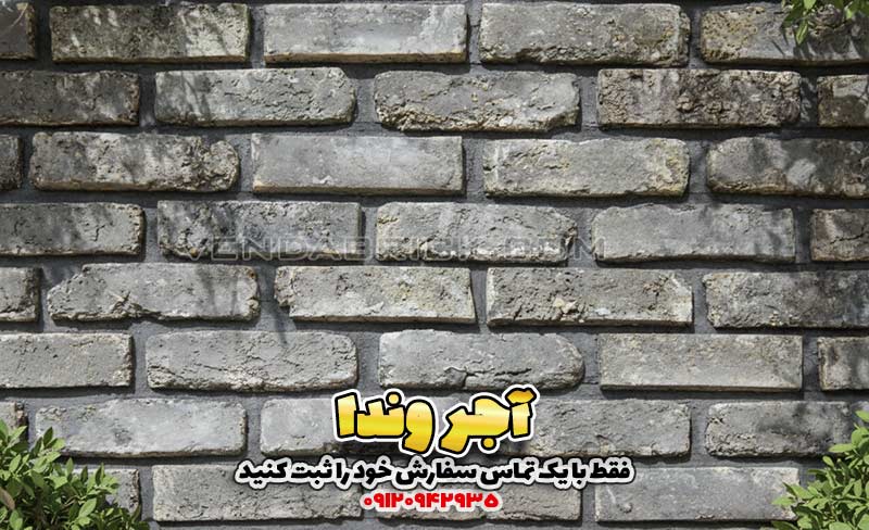 آجر آنتیک رستیک دکوراتیو (هلندی) - طوسی (توسی) 1 آجر دکوراتیو طوسی