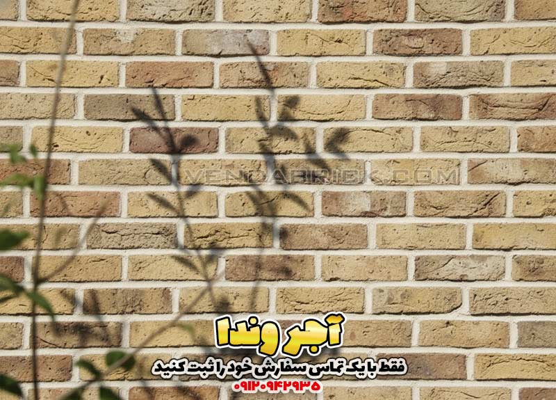 آجر آنتیک رستیک دکوراتیو (هلندی) - خاکی 3 آجر آنتیک