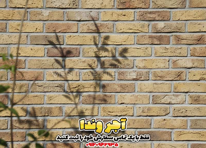 آجر آنتیک رستیک دکوراتیو (هلندی) - خاکی 2 آجر دکوراتیو