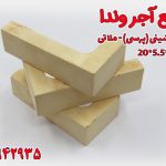 آجر ال L پرسی ماشینی ملاتی لب تیز