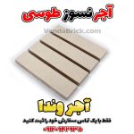 آجر نسوز خاکستری