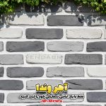 آجر آنتیک نما داخلی – بهترین گزینه برای دیوار دکوراتیو