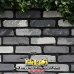 آجر دکوراتیو طوسی و سفید با ملات تیره