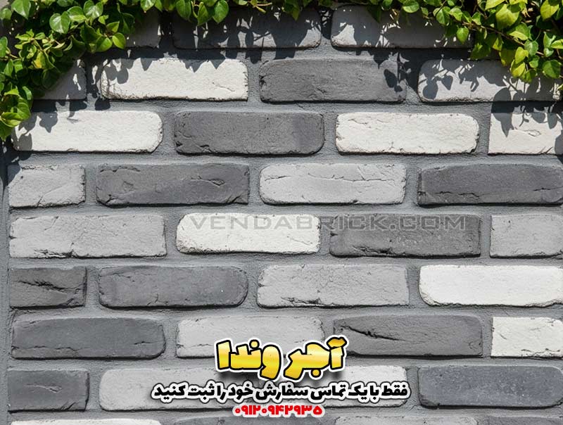 آجر آنتیک 2 آجر هلندی ترکیبی سفید و طوسی - خرید اینترنتی آجر دکوراتیو