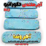 آجر هلندی آبی آسمانی