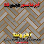 آجر طوسی G3 – بندکشی قهوه‌ای تیره و نمای باوقار