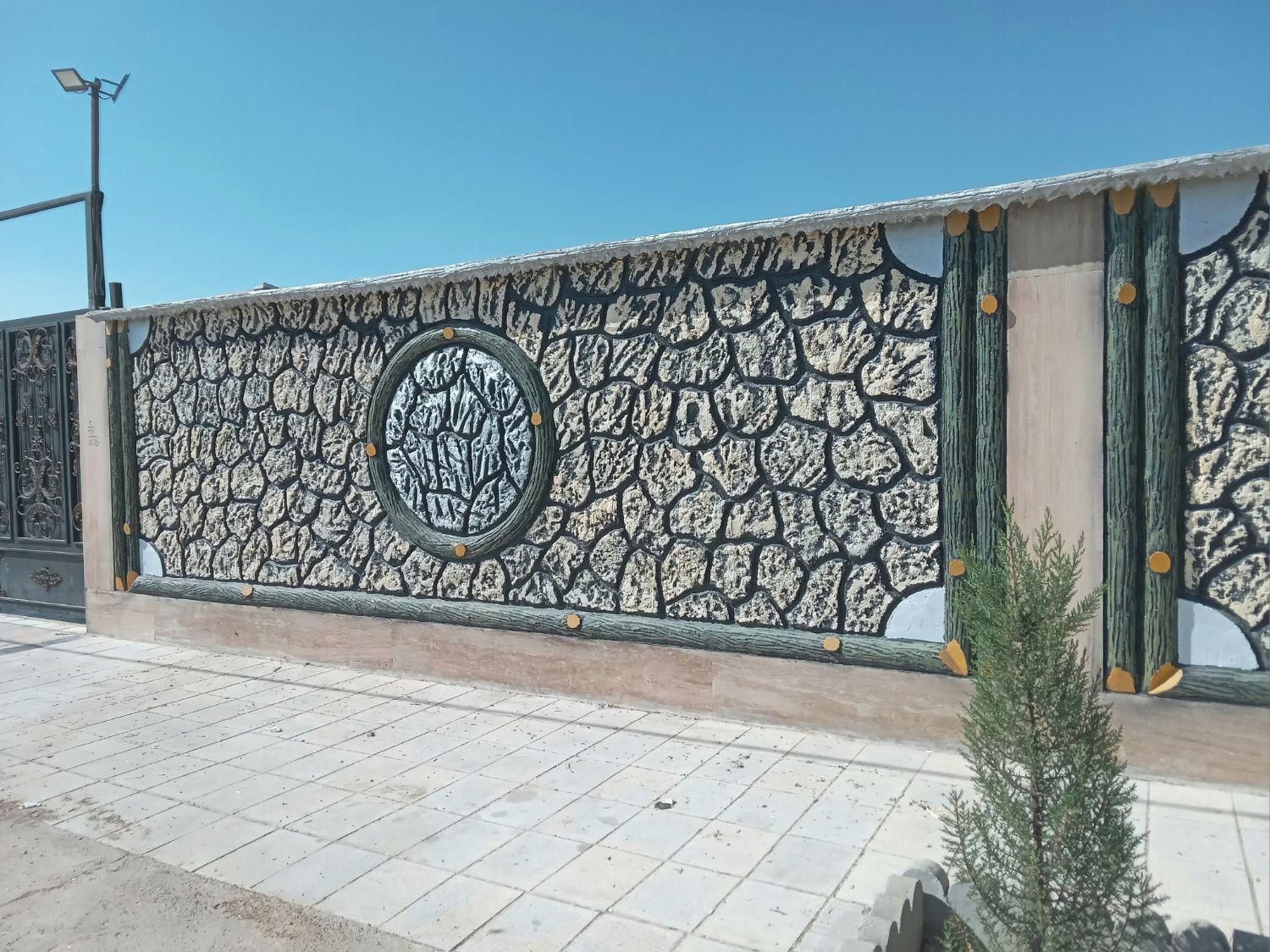 ارزانترین نمای دیوار حیاط