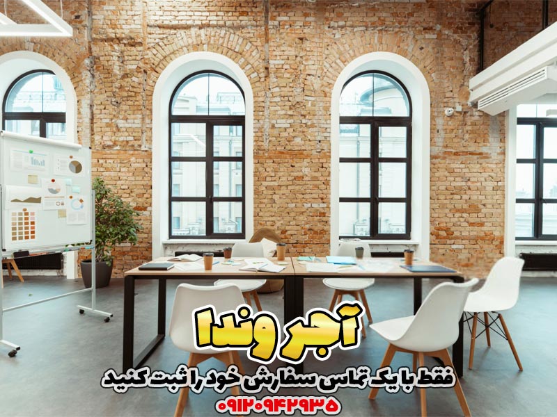راهنمای انتخاب آجر دکوراتیو بر اساس سبک دکوراسیون داخلی 4 آجر هلندی، آجر هلندی سفید، آجر هلندی قیمت، قیمت آجر هلندی، قیمت آجر هلندی سفید، آجر دکوراتیو، آجر دكوراتيو، آجر دکوراتیو داخلی، آجر دکوراتیو سفید، آجر دکوراتیو طوسی، آجر دکوراتیو قیمت، آجر سفید دکوراتیو، آجر سفید دکوراتیو قیمت، آجر مصنوعی دکوراتیو، آجر نسوز دکوراتیو، آجر نما دکوراتیو، آجر نما سفید دکوراتیو، آجر نمای دکوراتیو، انواع آجر دکوراتیو، تولید کننده آجر دکوراتیو، خرید آجر دکوراتیو، خرید اینترنتی آجر دکوراتیو، فروش آجر دکوراتیو، قیمت آجر آنتیک سفید، قیمت آجر دکوراتیو، قیمت آجر دکوراتیو داخلی، قیمت آجر دکوراتیو سفید، قیمت آجر سفید دکوراتیو، قیمت آجر نسوز دکوراتیو، قیمت اجر دکوراتیو، لیست قیمت آجر دکوراتیو، نصب آجر دکوراتیو، هزینه نصب آجر دکوراتیو، آجر آنتیک، آجر آنتیک داخلی، آجر آنتیک سفید، آجر نما آنتیک، تولید کننده آجر دکوراتیو، قیمت آجر آنتیک، قیمت آجر آنتیک سفید