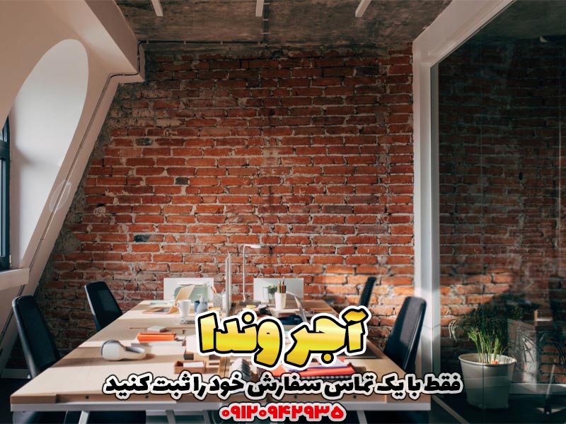 راهنمای انتخاب آجر دکوراتیو بر اساس سبک دکوراسیون داخلی 6 آجر هلندی، آجر هلندی سفید، آجر هلندی قیمت، قیمت آجر هلندی، قیمت آجر هلندی سفید، آجر دکوراتیو، آجر دكوراتيو، آجر دکوراتیو داخلی، آجر دکوراتیو سفید، آجر دکوراتیو طوسی، آجر دکوراتیو قیمت، آجر سفید دکوراتیو، آجر سفید دکوراتیو قیمت، آجر مصنوعی دکوراتیو، آجر نسوز دکوراتیو، آجر نما دکوراتیو، آجر نما سفید دکوراتیو، آجر نمای دکوراتیو، انواع آجر دکوراتیو، تولید کننده آجر دکوراتیو، خرید آجر دکوراتیو، خرید اینترنتی آجر دکوراتیو، فروش آجر دکوراتیو، قیمت آجر آنتیک سفید، قیمت آجر دکوراتیو، قیمت آجر دکوراتیو داخلی، قیمت آجر دکوراتیو سفید، قیمت آجر سفید دکوراتیو، قیمت آجر نسوز دکوراتیو، قیمت اجر دکوراتیو، لیست قیمت آجر دکوراتیو، نصب آجر دکوراتیو، هزینه نصب آجر دکوراتیو، آجر آنتیک، آجر آنتیک داخلی، آجر آنتیک سفید، آجر نما آنتیک، تولید کننده آجر دکوراتیو، قیمت آجر آنتیک، قیمت آجر آنتیک سفید