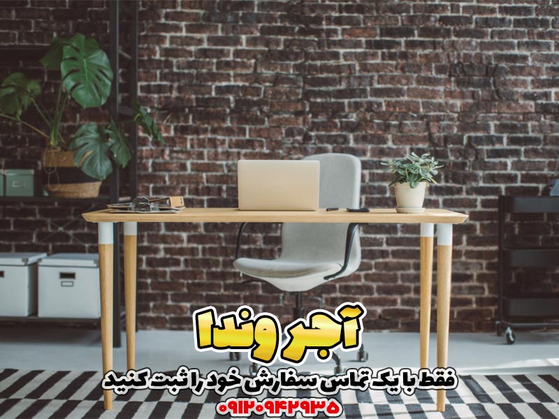 راهنمای انتخاب آجر دکوراتیو بر اساس سبک دکوراسیون داخلی 2 آجر هلندی، آجر هلندی سفید، آجر هلندی قیمت، قیمت آجر هلندی، قیمت آجر هلندی سفید، آجر دکوراتیو، آجر دكوراتيو، آجر دکوراتیو داخلی، آجر دکوراتیو سفید، آجر دکوراتیو طوسی، آجر دکوراتیو قیمت، آجر سفید دکوراتیو، آجر سفید دکوراتیو قیمت، آجر مصنوعی دکوراتیو، آجر نسوز دکوراتیو، آجر نما دکوراتیو، آجر نما سفید دکوراتیو، آجر نمای دکوراتیو، انواع آجر دکوراتیو، تولید کننده آجر دکوراتیو، خرید آجر دکوراتیو، خرید اینترنتی آجر دکوراتیو، فروش آجر دکوراتیو، قیمت آجر آنتیک سفید، قیمت آجر دکوراتیو، قیمت آجر دکوراتیو داخلی، قیمت آجر دکوراتیو سفید، قیمت آجر سفید دکوراتیو، قیمت آجر نسوز دکوراتیو، قیمت اجر دکوراتیو، لیست قیمت آجر دکوراتیو، نصب آجر دکوراتیو، هزینه نصب آجر دکوراتیو، آجر آنتیک، آجر آنتیک داخلی، آجر آنتیک سفید، آجر نما آنتیک، تولید کننده آجر دکوراتیو، قیمت آجر آنتیک، قیمت آجر آنتیک سفید