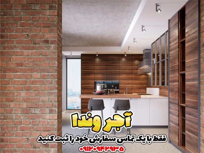 راهنمای انتخاب آجر دکوراتیو بر اساس سبک دکوراسیون داخلی 5 آجر هلندی، آجر هلندی سفید، آجر هلندی قیمت، قیمت آجر هلندی، قیمت آجر هلندی سفید، آجر دکوراتیو، آجر دكوراتيو، آجر دکوراتیو داخلی، آجر دکوراتیو سفید، آجر دکوراتیو طوسی، آجر دکوراتیو قیمت، آجر سفید دکوراتیو، آجر سفید دکوراتیو قیمت، آجر مصنوعی دکوراتیو، آجر نسوز دکوراتیو، آجر نما دکوراتیو، آجر نما سفید دکوراتیو، آجر نمای دکوراتیو، انواع آجر دکوراتیو، تولید کننده آجر دکوراتیو، خرید آجر دکوراتیو، خرید اینترنتی آجر دکوراتیو، فروش آجر دکوراتیو، قیمت آجر آنتیک سفید، قیمت آجر دکوراتیو، قیمت آجر دکوراتیو داخلی، قیمت آجر دکوراتیو سفید، قیمت آجر سفید دکوراتیو، قیمت آجر نسوز دکوراتیو، قیمت اجر دکوراتیو، لیست قیمت آجر دکوراتیو، نصب آجر دکوراتیو، هزینه نصب آجر دکوراتیو، آجر آنتیک، آجر آنتیک داخلی، آجر آنتیک سفید، آجر نما آنتیک، تولید کننده آجر دکوراتیو، قیمت آجر آنتیک، قیمت آجر آنتیک سفید