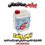 پرایمر ساختمانی وندا