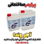 پرایمر، پرایمر ساختمانی
