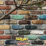 آجر دکوراتیو
