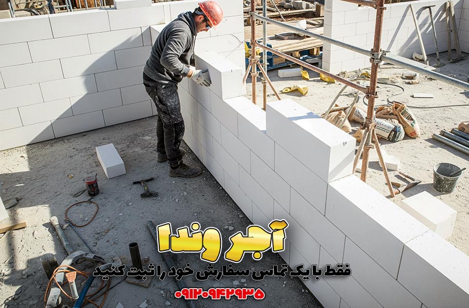 بلوک AAC هبلکس 10 سانتی وندا 1 ابزار هبلکس