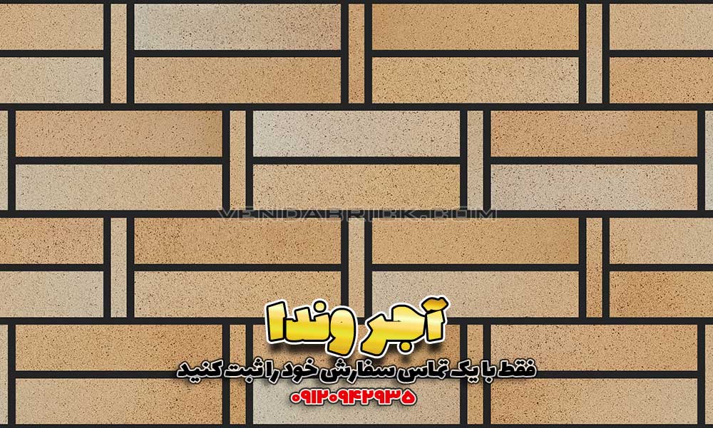آجر نما شاموتی SH5 8 آجر نسوز شاموتی وندا، چیدمان تزئینی افقی با بندکشی مشکی، کنتراست بالا برای نمای مدرن.