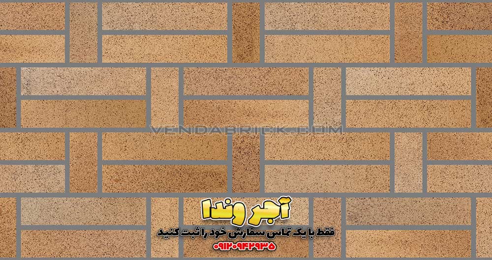آجر نسوز شاموتی SH3 (31*7*2.5) 3 آجر نما شاموتی با بندکشی طوسی، چیدمان تزئینی افقی برای ایجاد نمای یکدست و بافتدار.