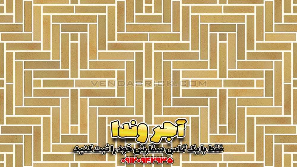 آجر نسوز شاموتی SH7 2 آجر نسوز شاموتی با چیدمان هندسی افقی و بندکشی سفید، مناسب نمای کلاسیک و روشن.