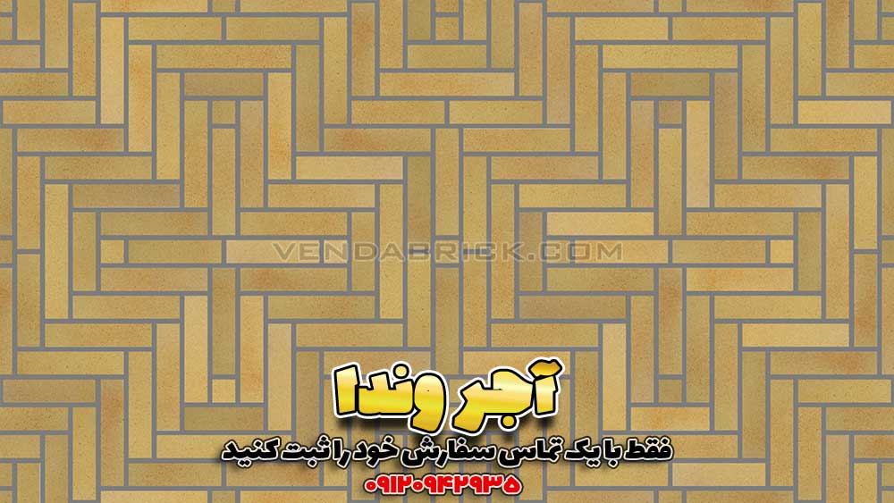 آجر نسوز شاموتی SH7 3 آجر نما نسوز شاموتی با چیدمان هندسی افقی و بندکشی طوسی، نمای بافتدار و متعادل.