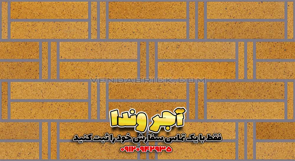 آجر شاموتی نسوز SH8 (31*7*2.5) 3 آجر نما نسوز شاموتی با چیدمان سبد بافت و بندکشی طوسی، نمای بافتدار و متعادل.