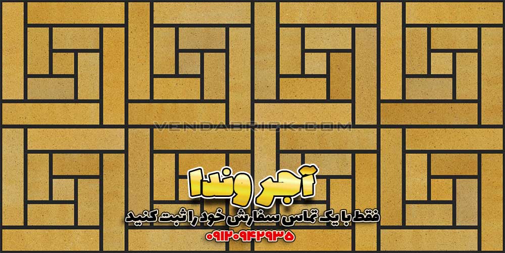 آجر نما نسوز شاموتی SH12 (31*7*2.5) 2 آجر نما شاموتی