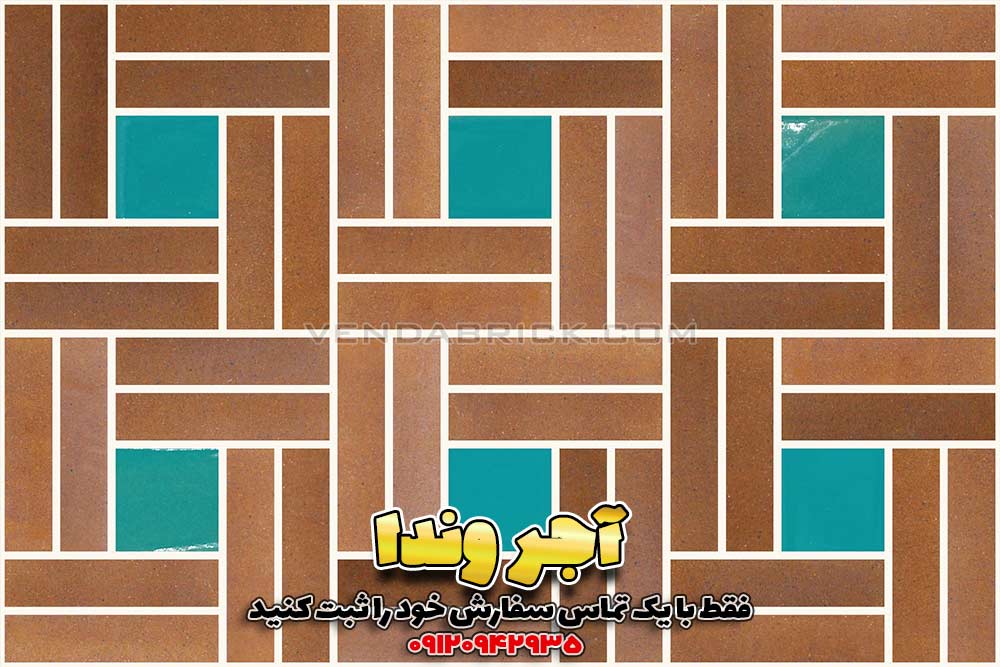 آجر انگلیسی EN5 2 آجر نما نسوز انگلیسی رندوم با چیدمان سبد بافت، کاشی فیروزهای و بندکشی سفید، نمای لوکس و روشن.