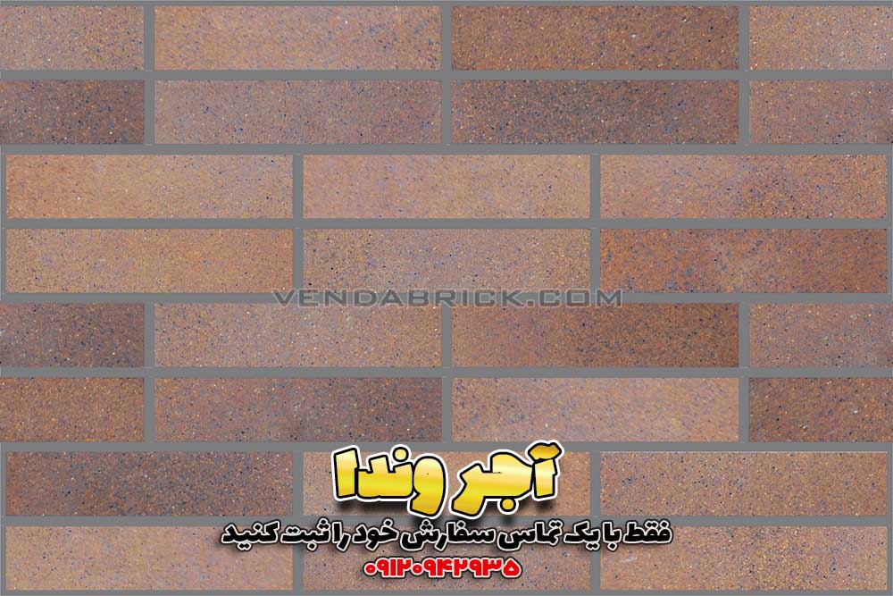 آجر نسوز انگلیسی EN1 (31*7*2.5) 3 اجر نما قرمز