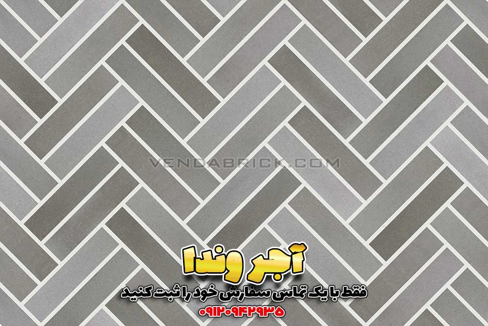 آجر طوسی G3 2 آجر نما نسوز طوسی وندا با چیدمان Herringbone (زیگزاگی)، طیف رنگی مدرن و نمای ساختمان با آجر طوسی.