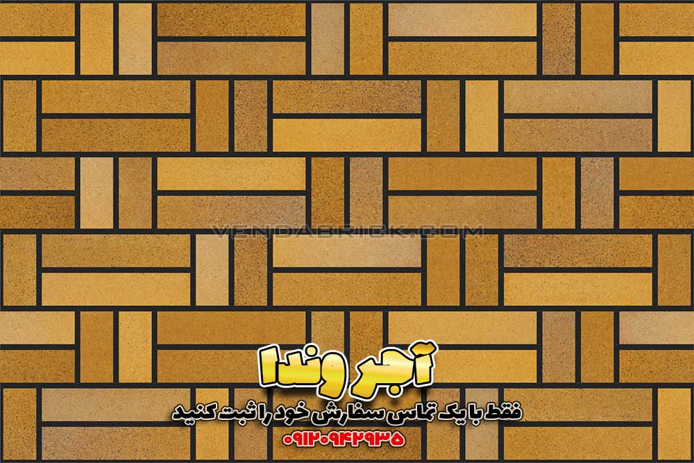 آجر شاموتی نسوز SH11 (31*7*2.5) 6 آجر شاموتی