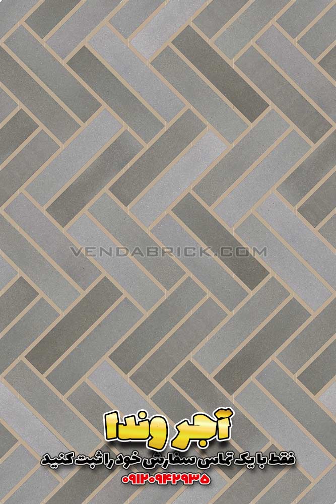 آجر طوسی G3 3 آجر نما نسوز طوسی وندا با چیدمان Herringbone عمودی، طیف رنگی مدرن و نمای ساختمان با آجر طوسی.
