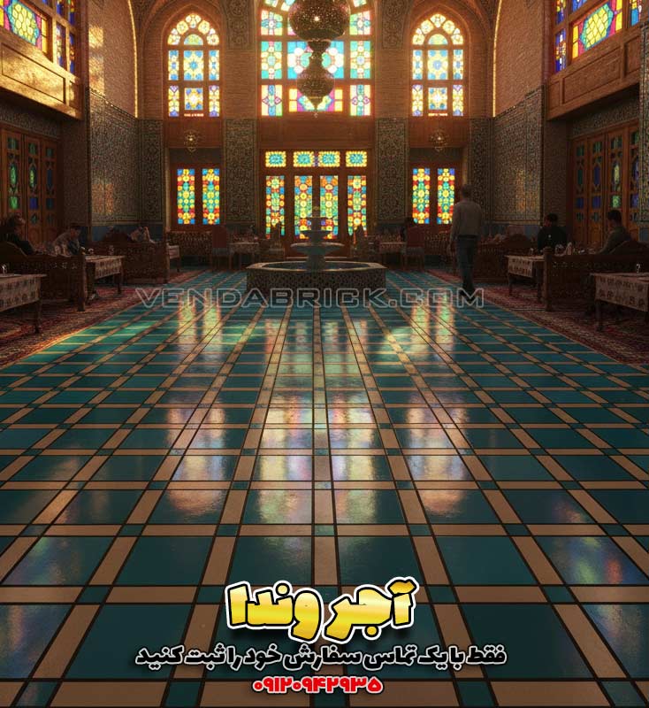 کاشی سنتی کف طرح چهار سوق 2 كاشي سنتي