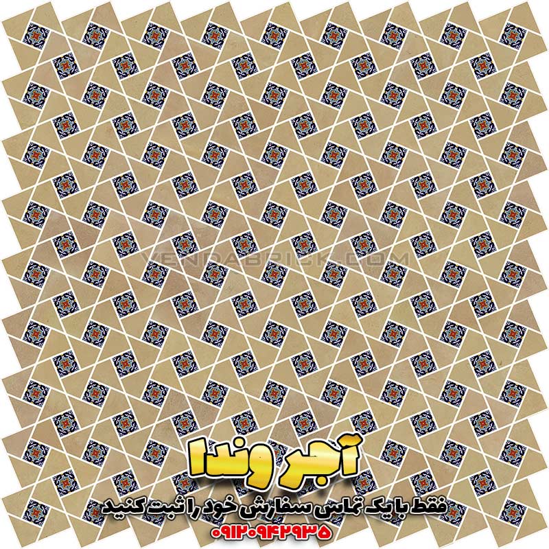 آجر کف سنتی طرح چهار ترنج گلدار 1 2 اجر كف